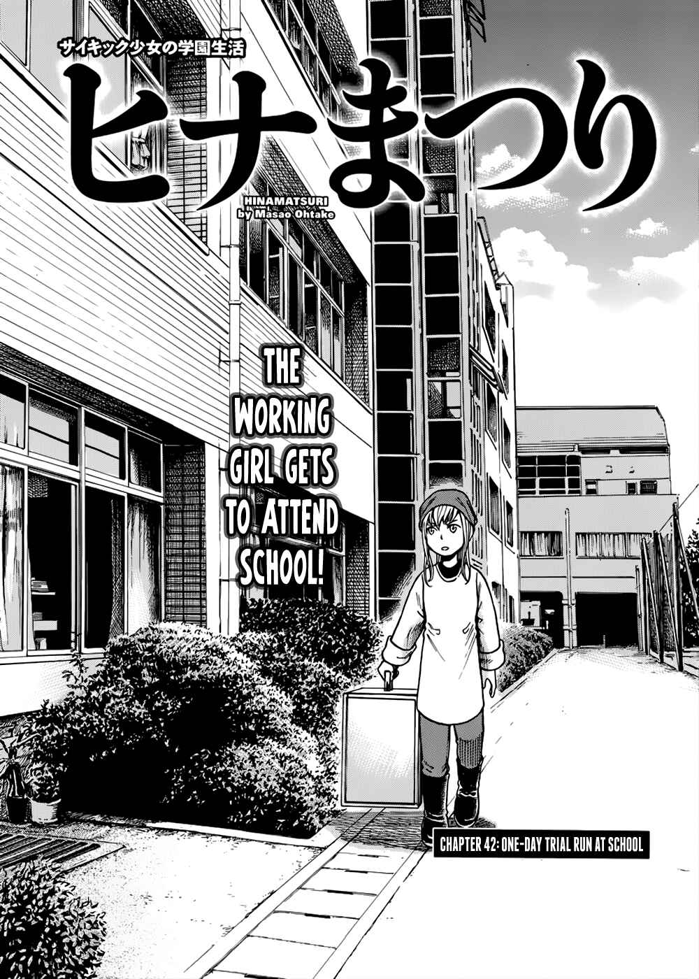 Page 1 Chapter 42 Hinamatsuri