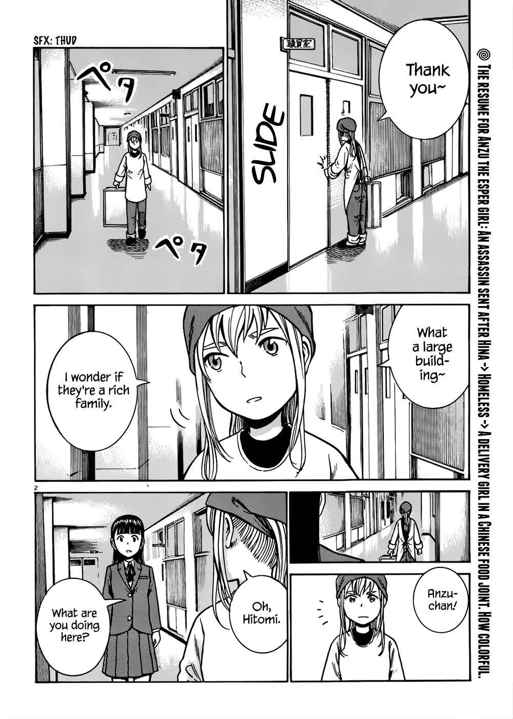Page 3 Chapter 42 Hinamatsuri