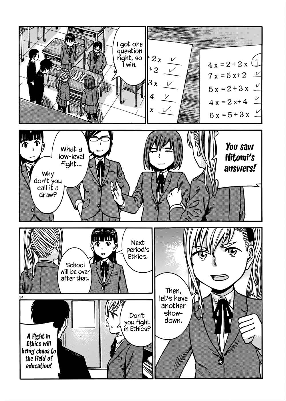 Page 35 Chapter 42 Hinamatsuri