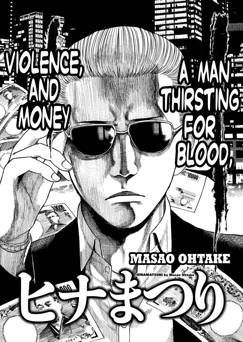 Page 1 Chapter 32 Hinamatsuri