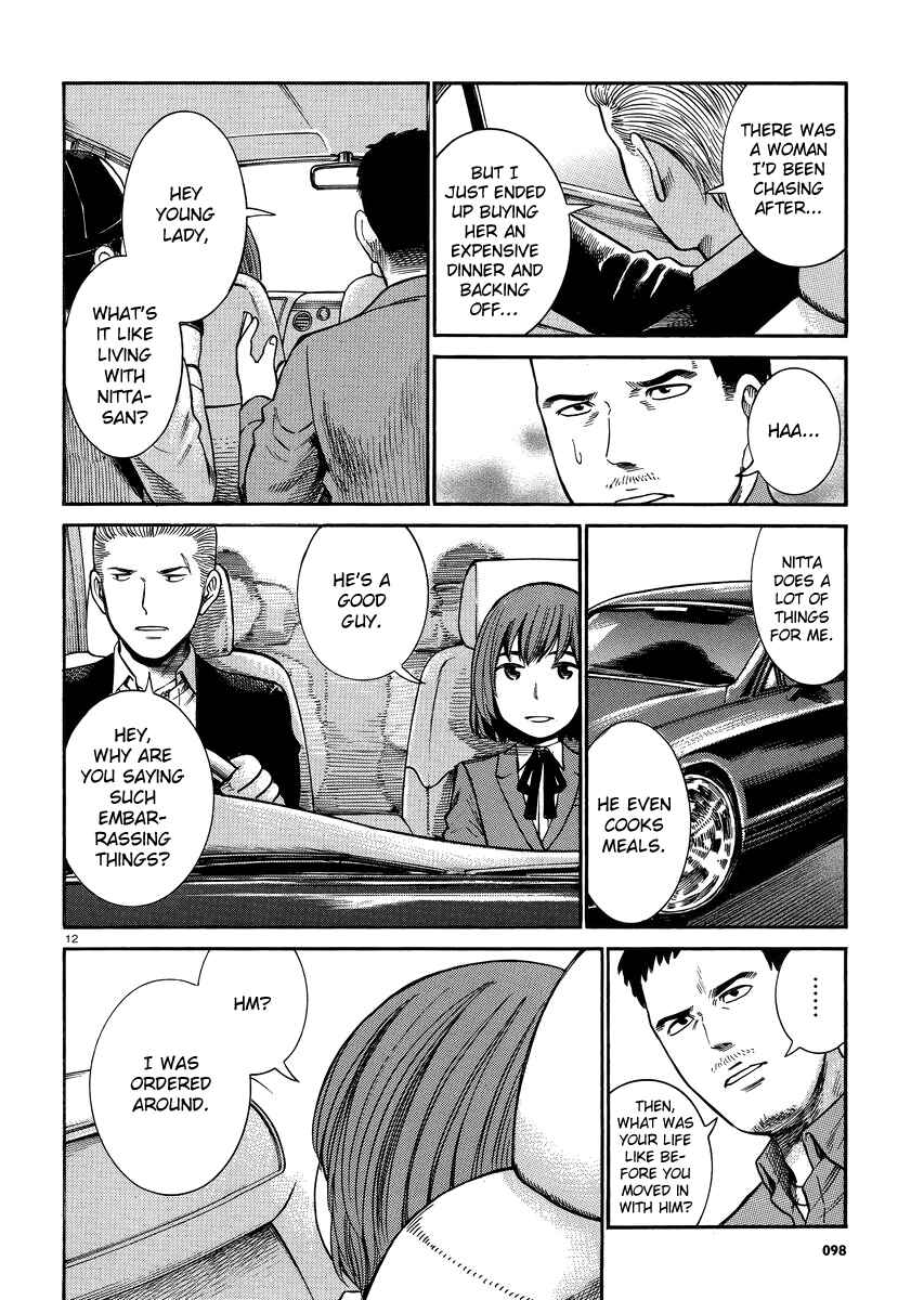 Page 12 Chapter 32 Hinamatsuri