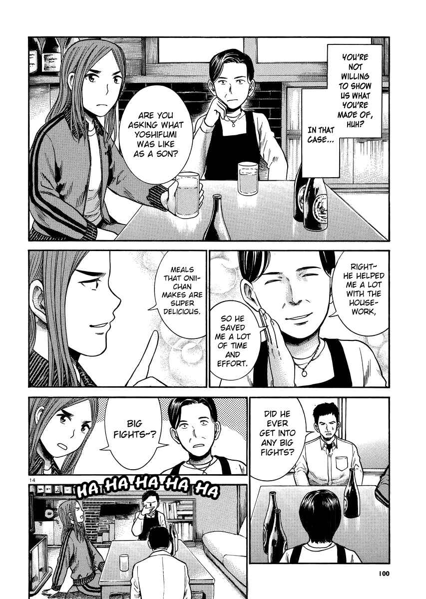 Page 14 Chapter 32 Hinamatsuri