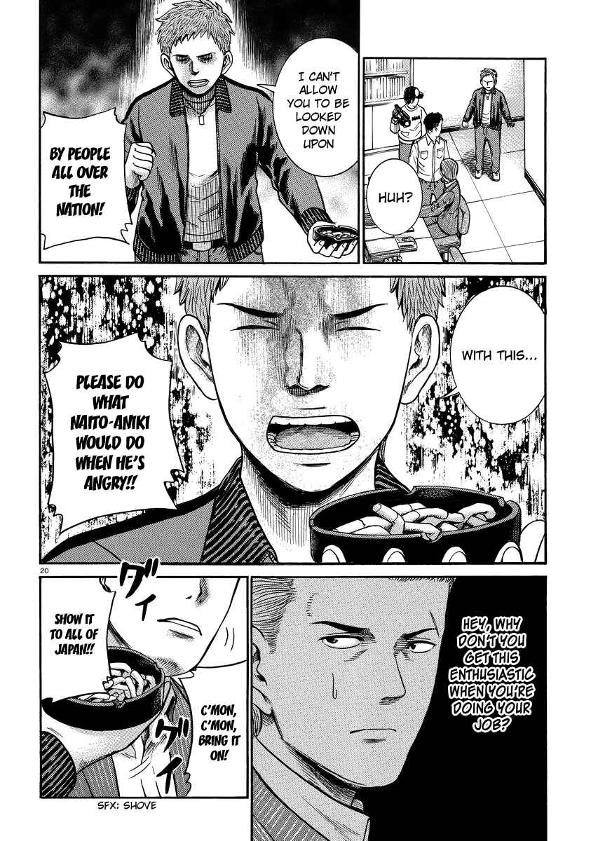 Page 20 Chapter 32 Hinamatsuri