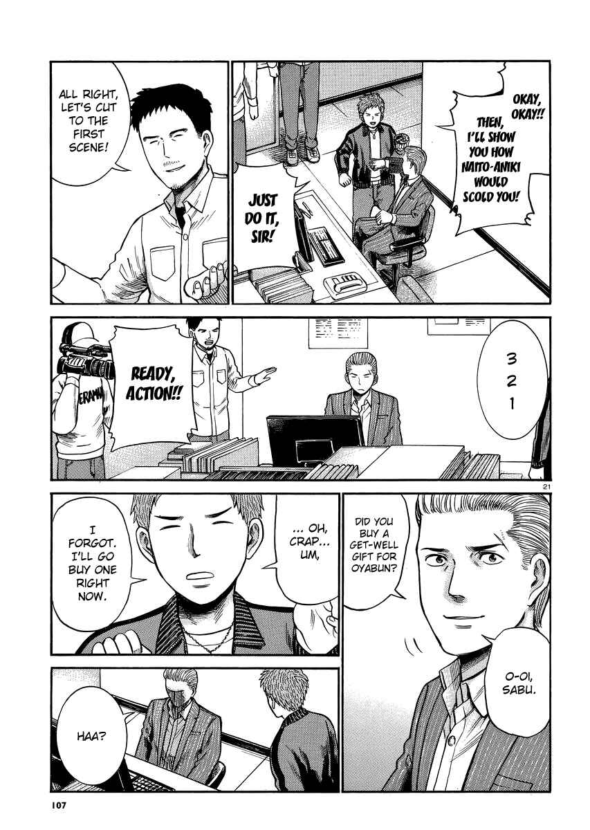 Page 21 Chapter 32 Hinamatsuri