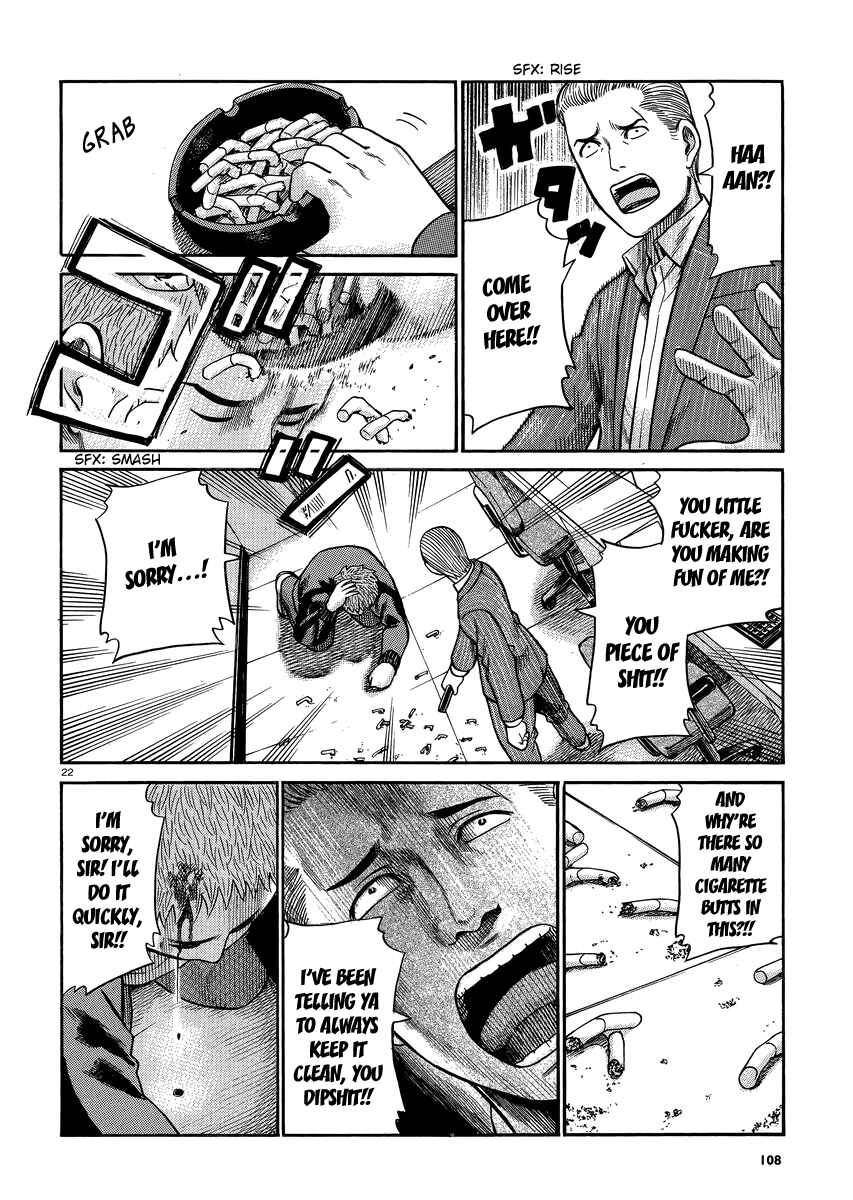 Page 22 Chapter 32 Hinamatsuri