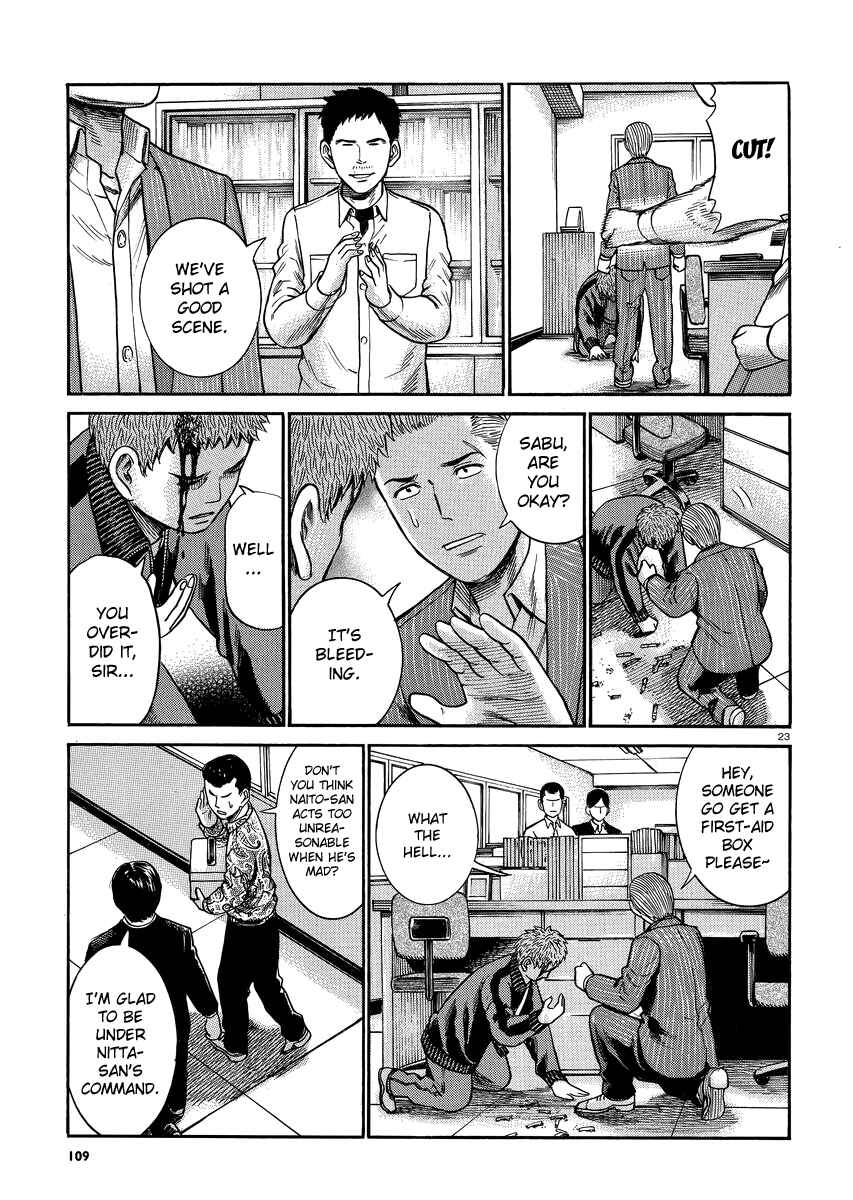 Page 23 Chapter 32 Hinamatsuri