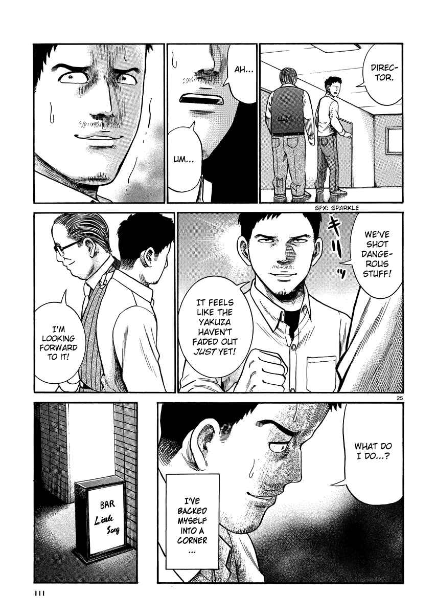 Page 25 Chapter 32 Hinamatsuri