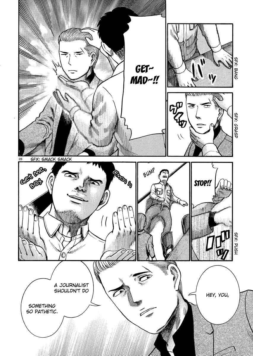 Page 28 Chapter 32 Hinamatsuri