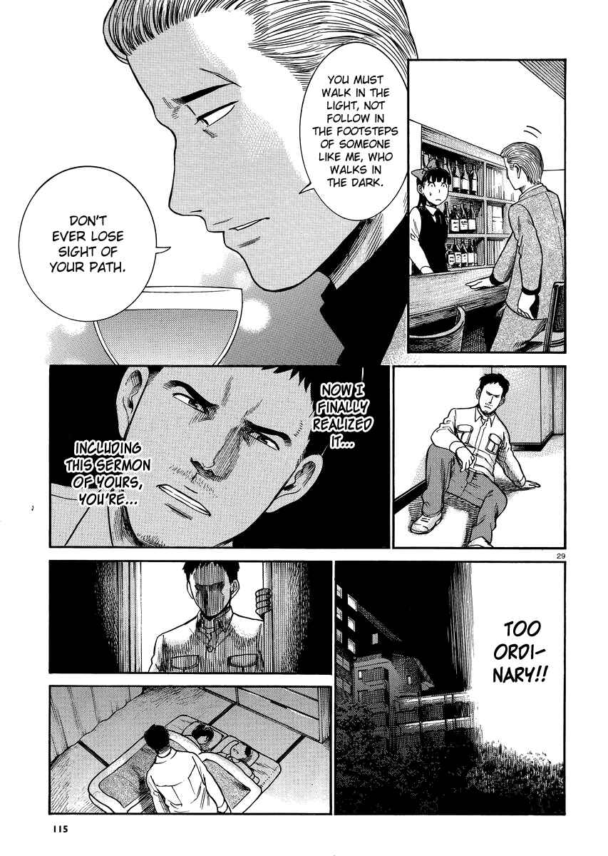 Page 29 Chapter 32 Hinamatsuri