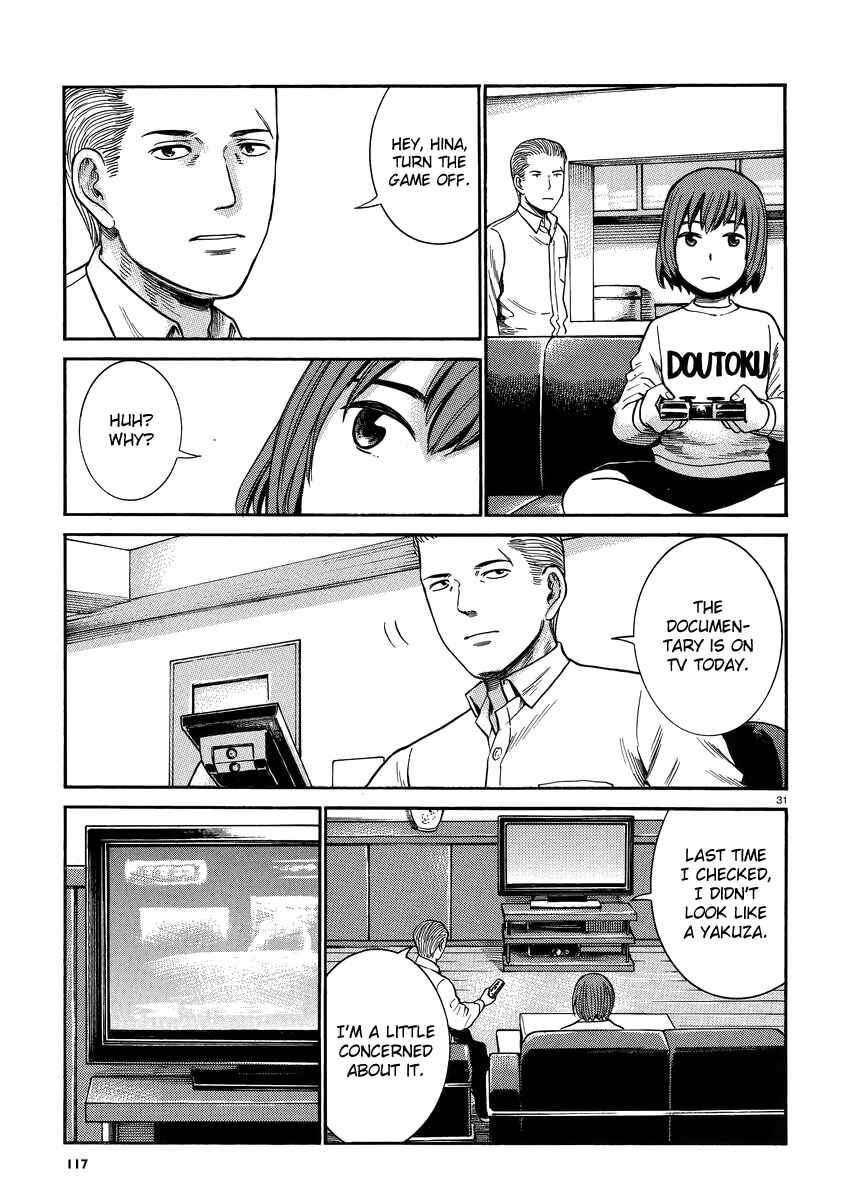 Page 31 Chapter 32 Hinamatsuri