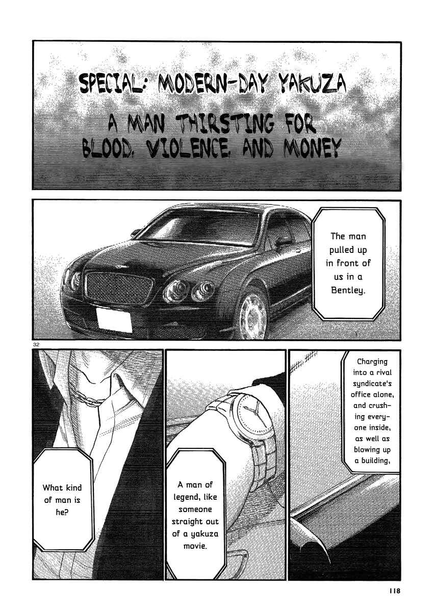 Page 32 Chapter 32 Hinamatsuri