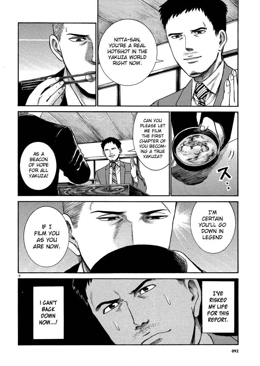 Page 6 Chapter 32 Hinamatsuri