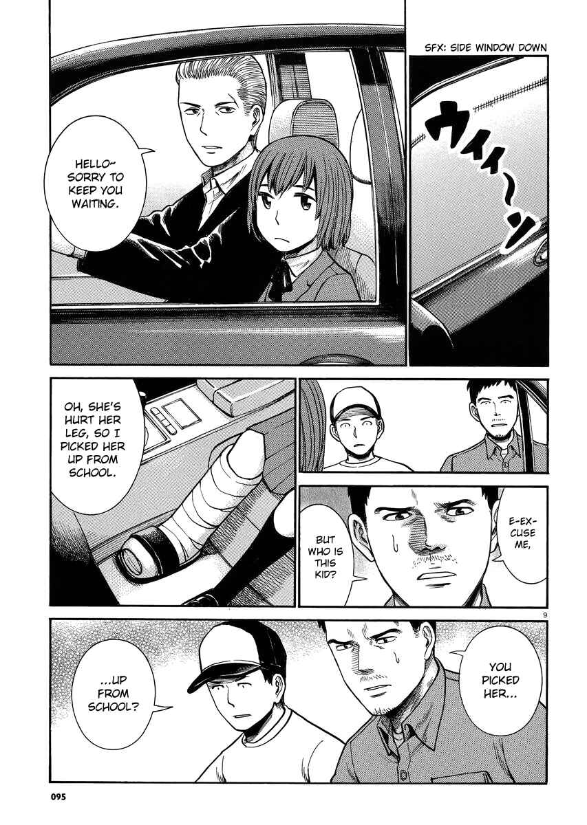 Page 9 Chapter 32 Hinamatsuri