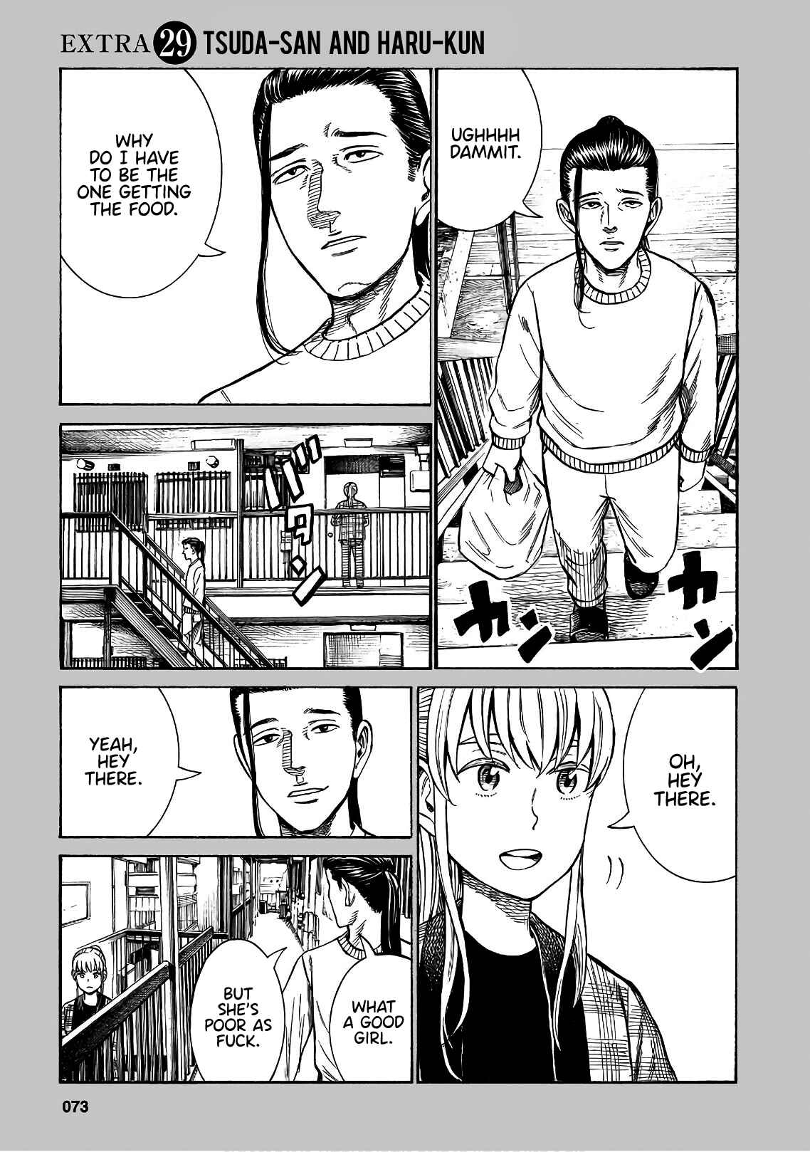 Page 1 Chapter 87.5 Hinamatsuri