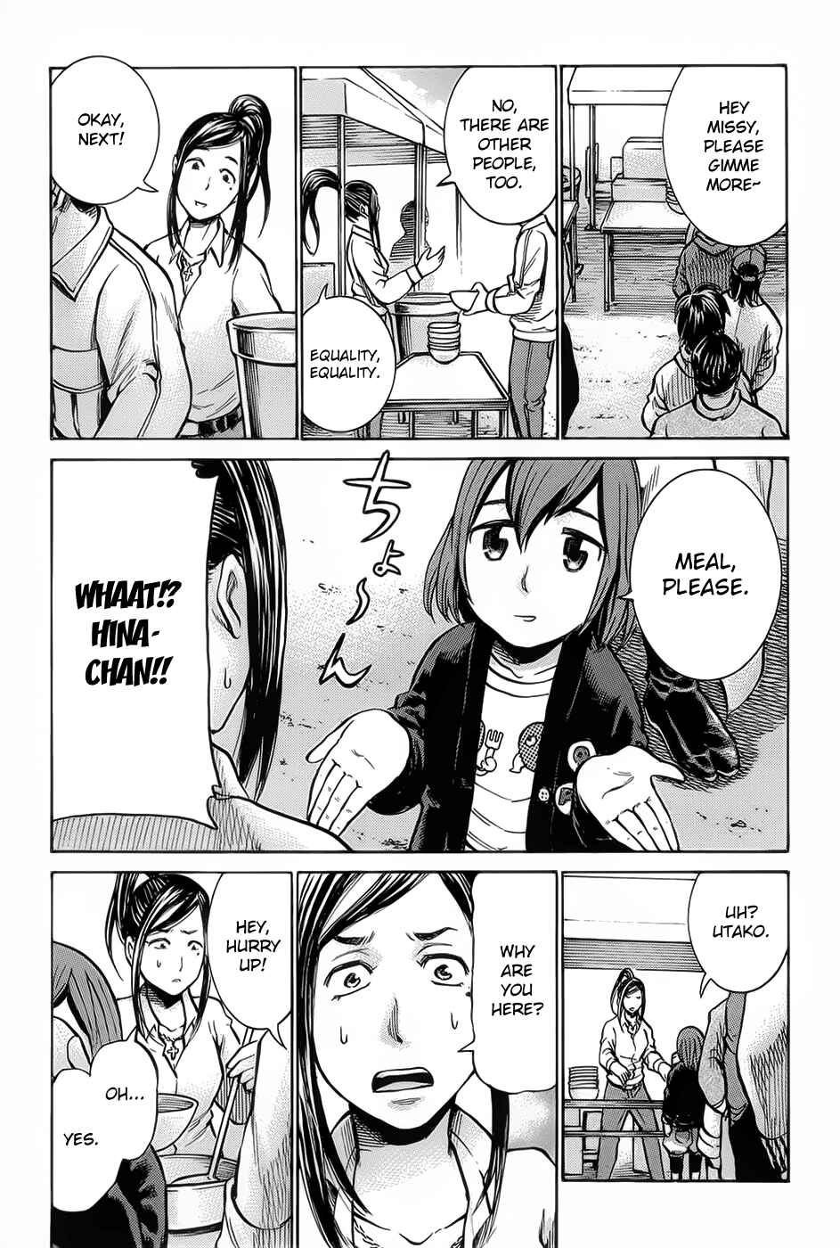 Page 15 Chapter 9 Hinamatsuri