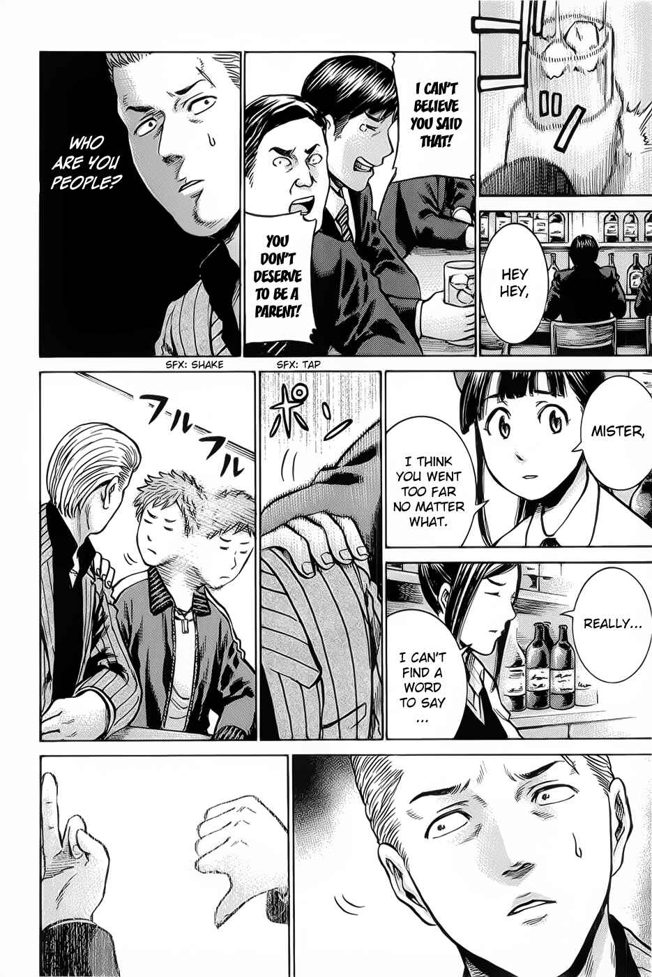 Page 20 Chapter 9 Hinamatsuri