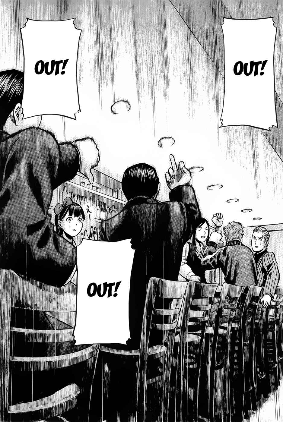 Page 21 Chapter 9 Hinamatsuri