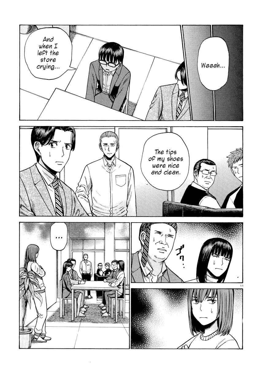Page 11 Chapter 54 Hinamatsuri