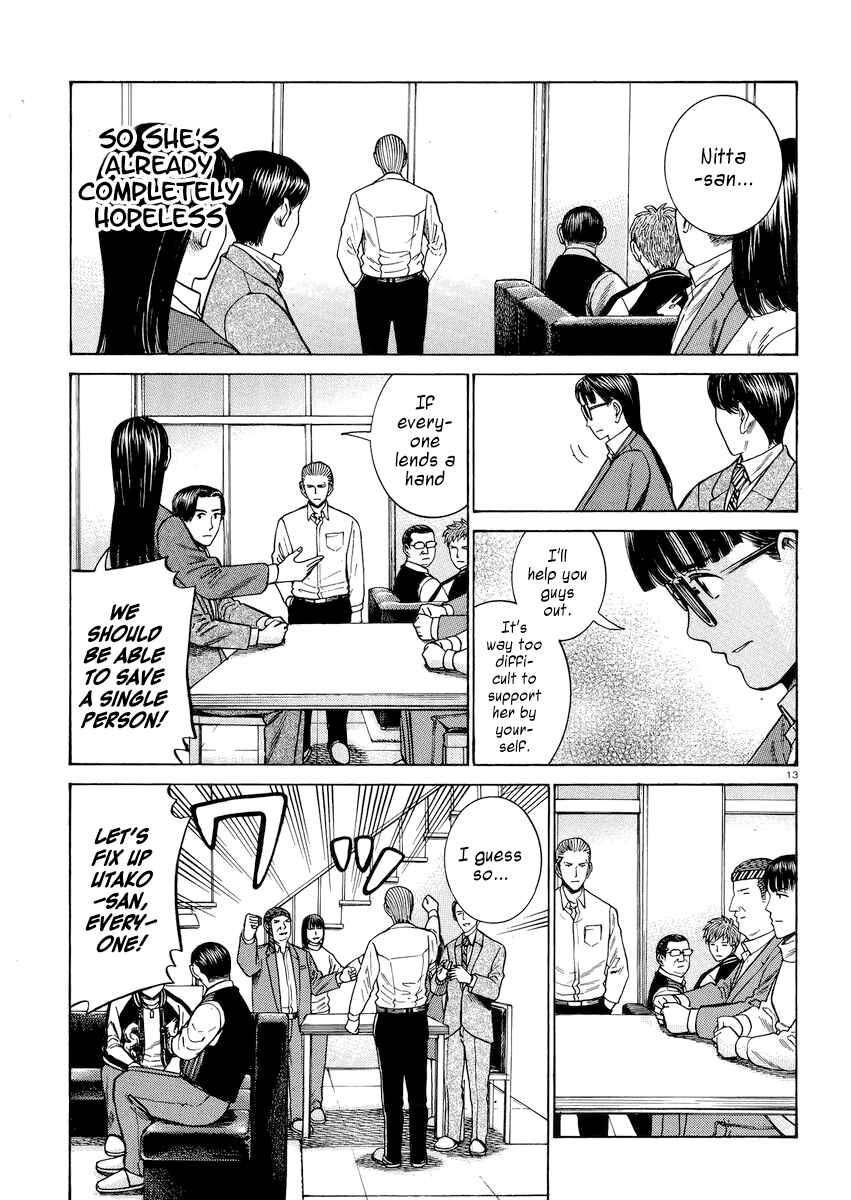 Page 13 Chapter 54 Hinamatsuri