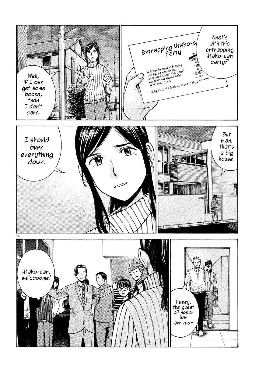 Page 14 Chapter 54 Hinamatsuri