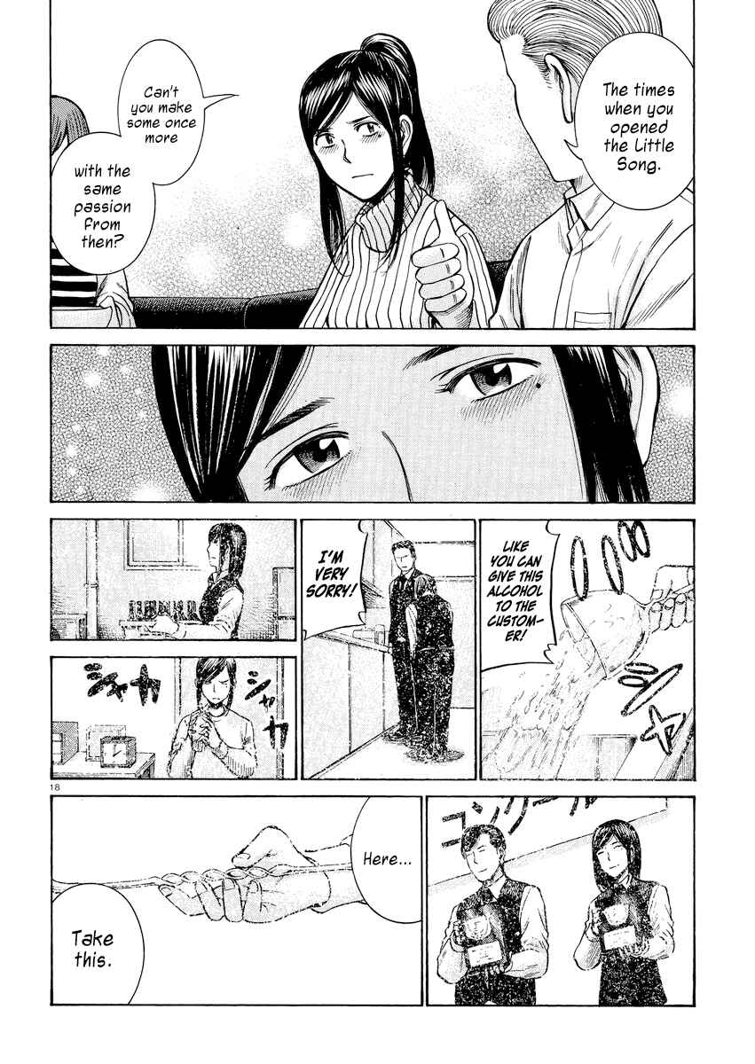 Page 18 Chapter 54 Hinamatsuri