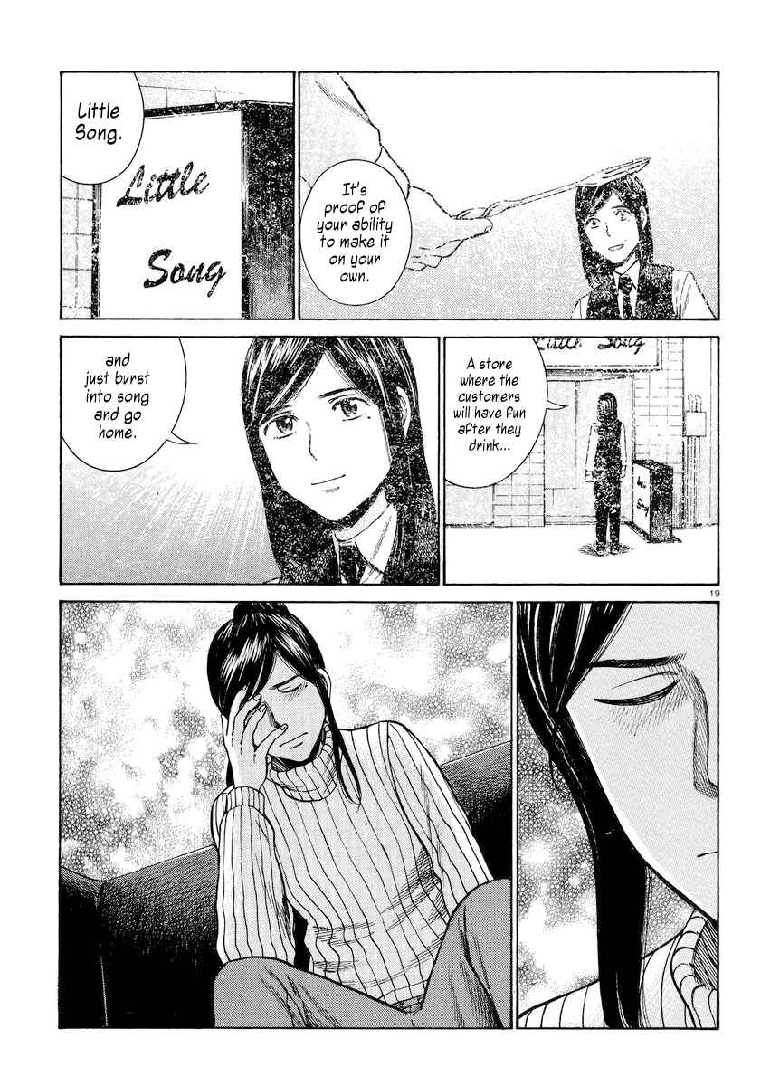Page 19 Chapter 54 Hinamatsuri