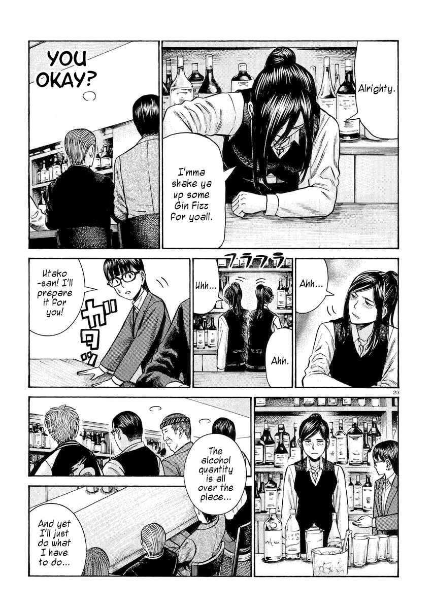 Page 23 Chapter 54 Hinamatsuri