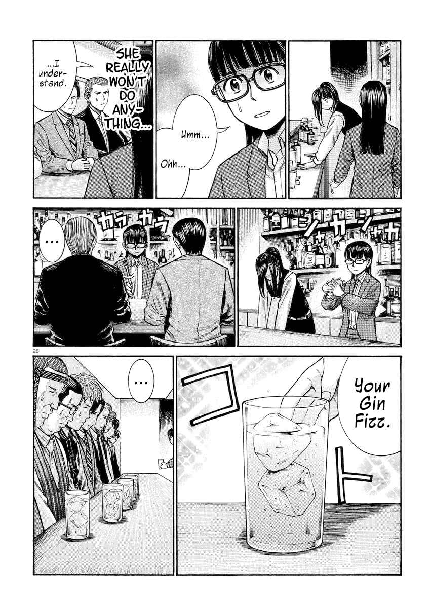 Page 26 Chapter 54 Hinamatsuri