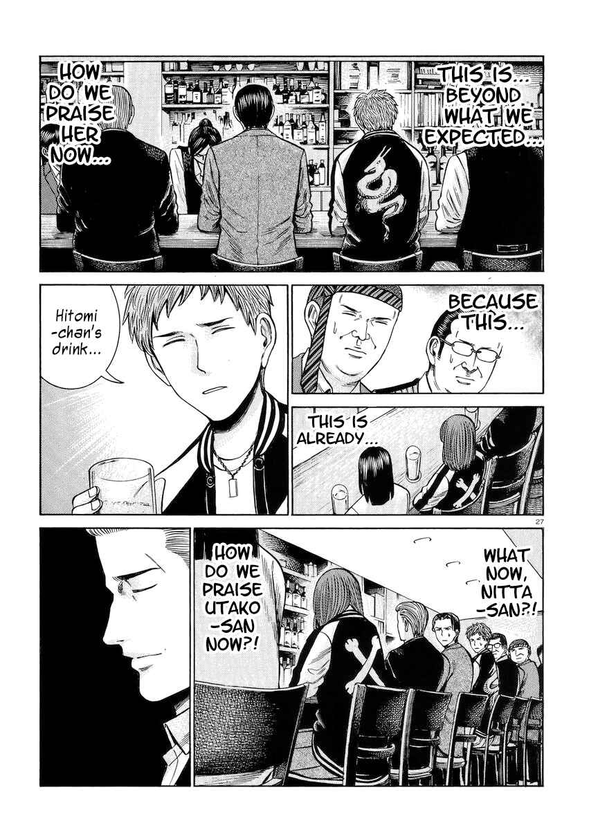 Page 27 Chapter 54 Hinamatsuri