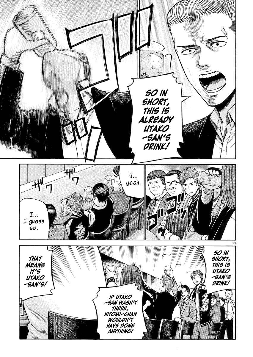 Page 29 Chapter 54 Hinamatsuri
