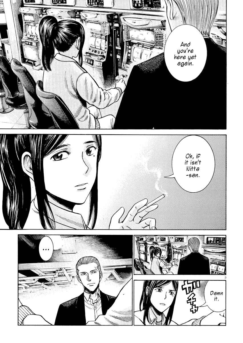 Page 3 Chapter 54 Hinamatsuri