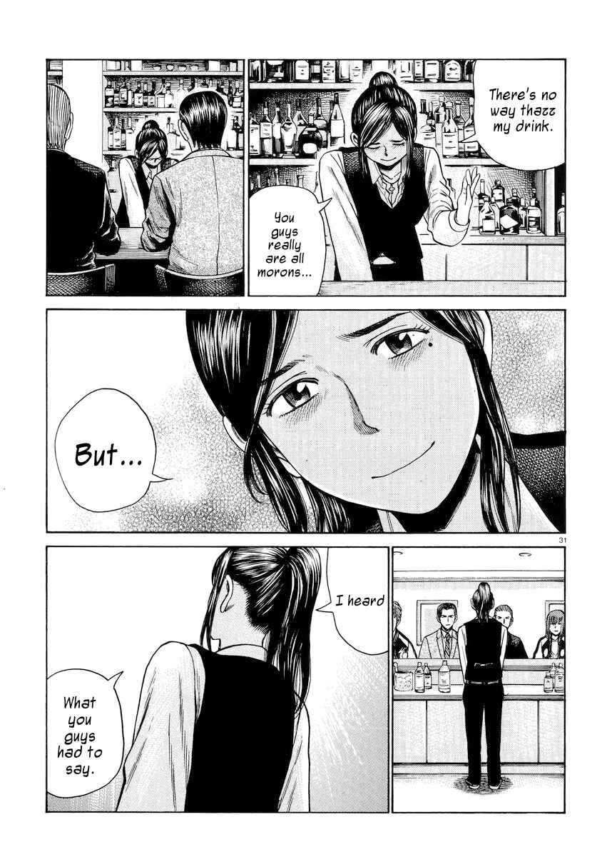 Page 31 Chapter 54 Hinamatsuri