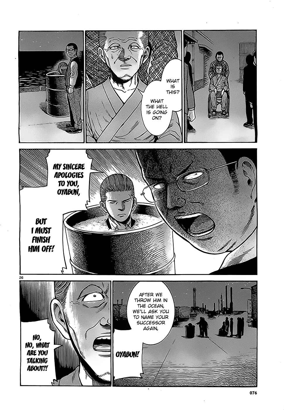 Page 26 Chapter 36 Hinamatsuri