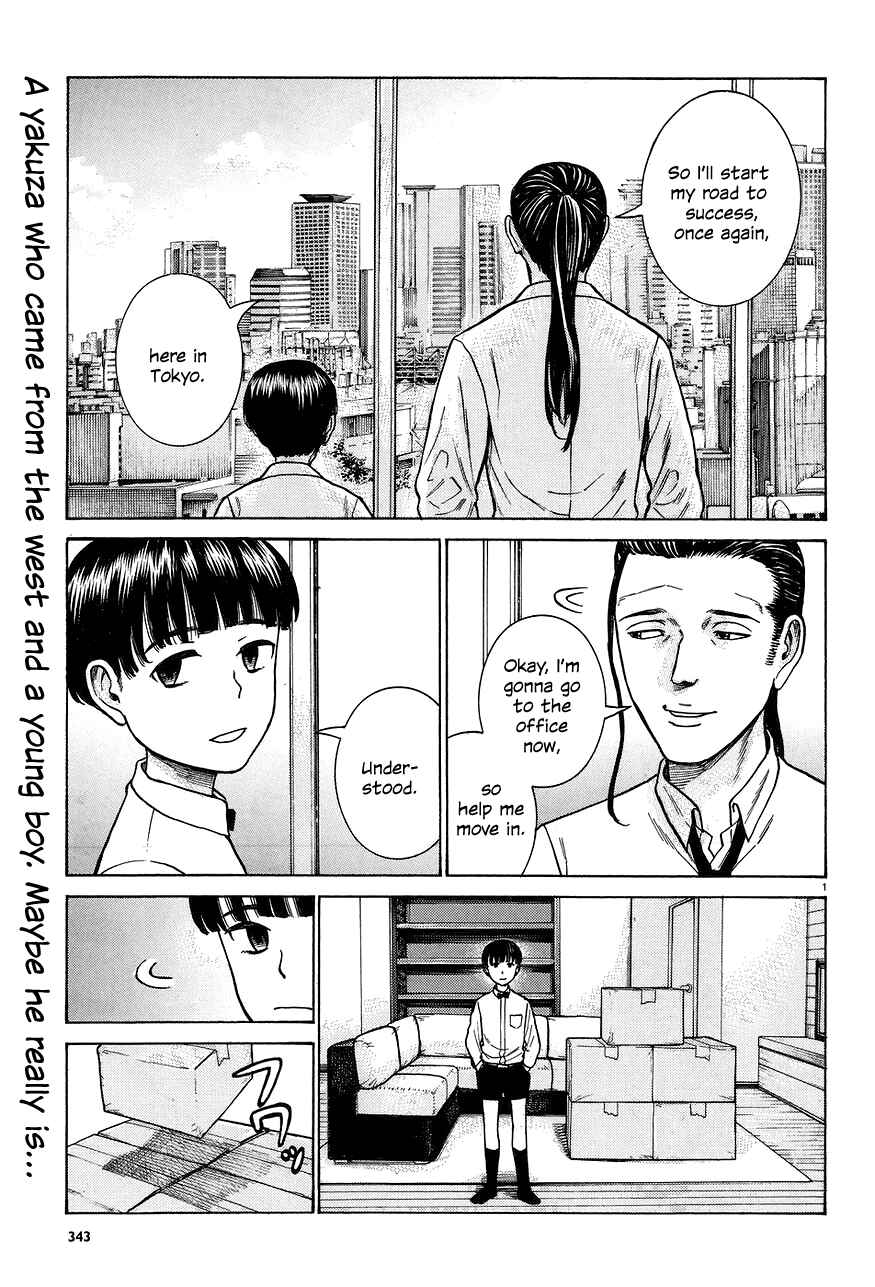 Page 1 Chapter 65 Hinamatsuri