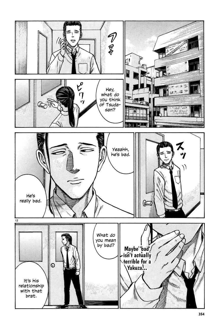 Page 12 Chapter 65 Hinamatsuri