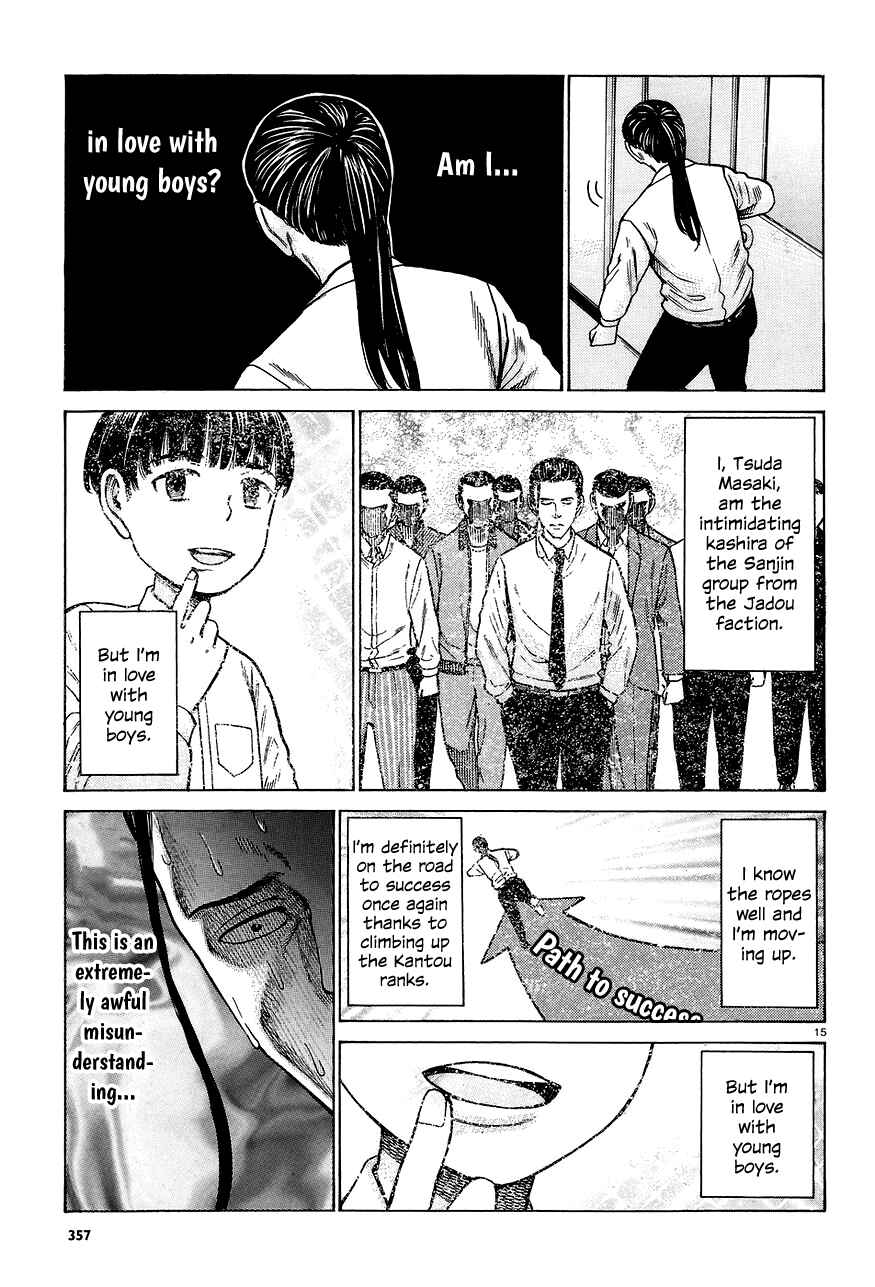 Page 15 Chapter 65 Hinamatsuri