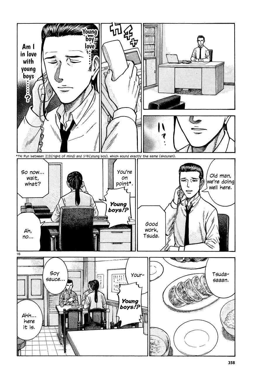 Page 16 Chapter 65 Hinamatsuri