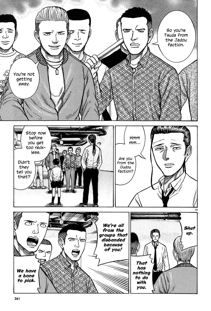 Page 19 Chapter 65 Hinamatsuri