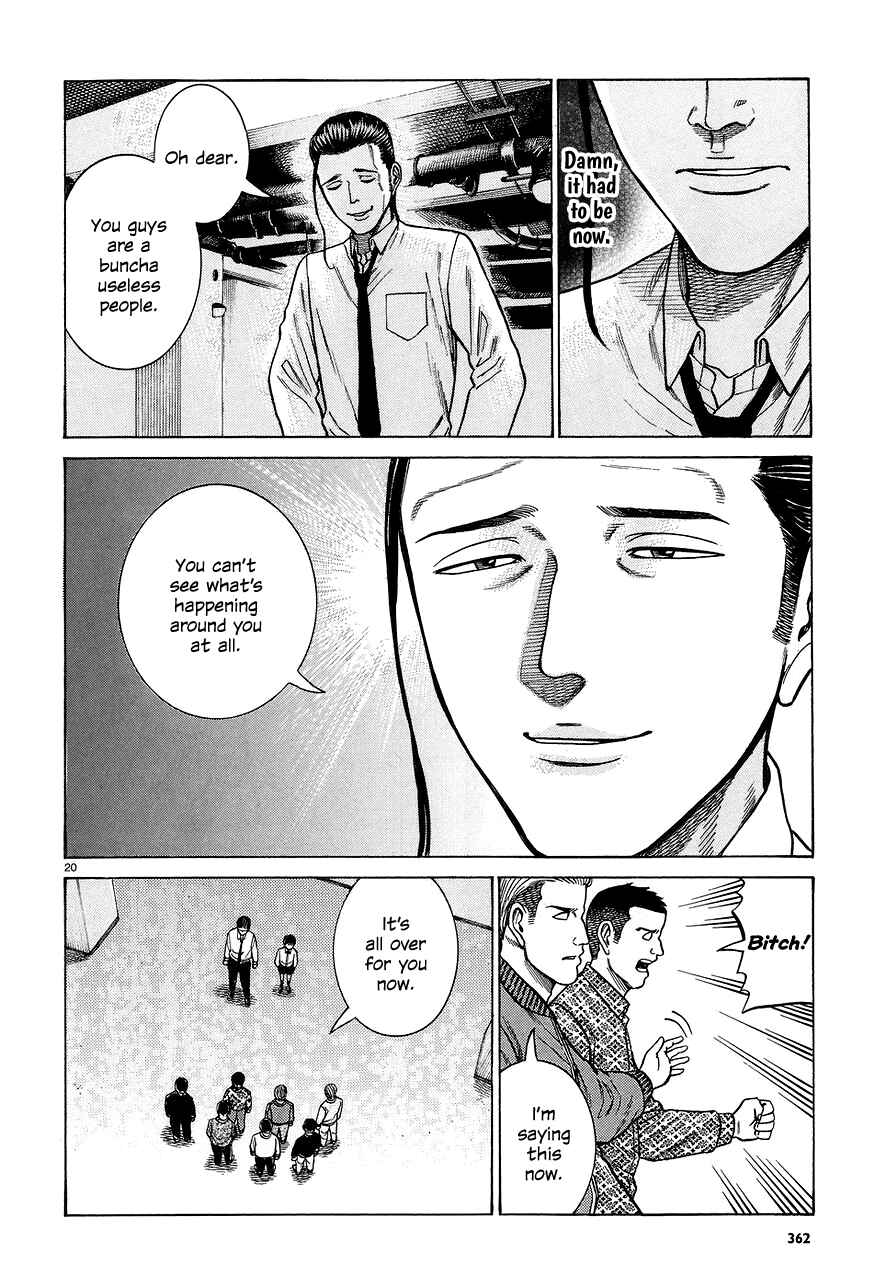 Page 20 Chapter 65 Hinamatsuri