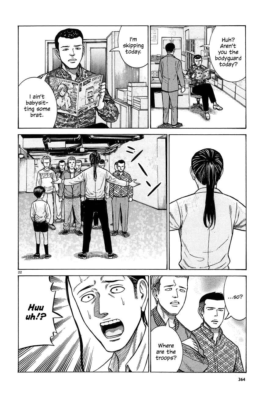 Page 22 Chapter 65 Hinamatsuri