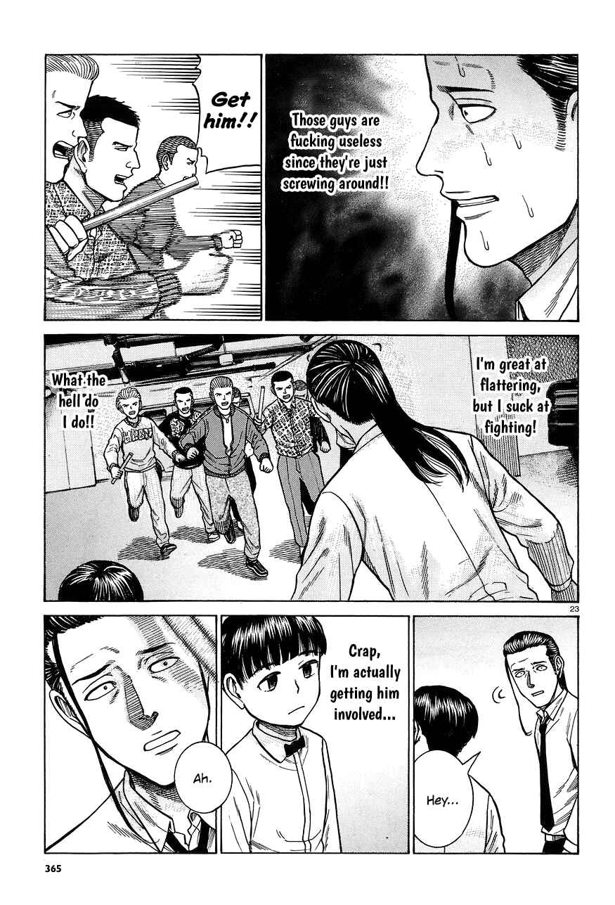 Page 23 Chapter 65 Hinamatsuri