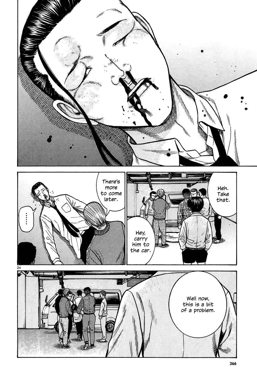Page 24 Chapter 65 Hinamatsuri