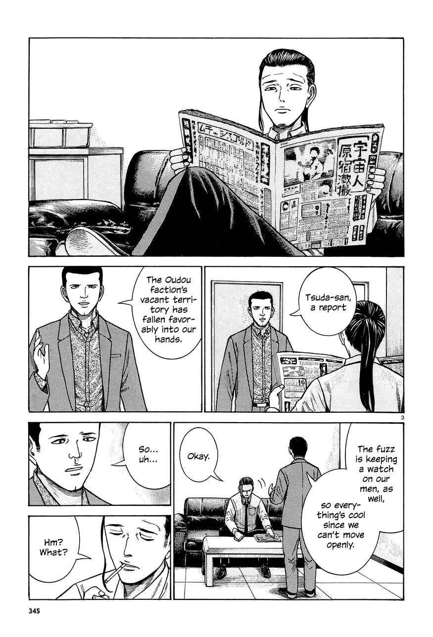Page 3 Chapter 65 Hinamatsuri