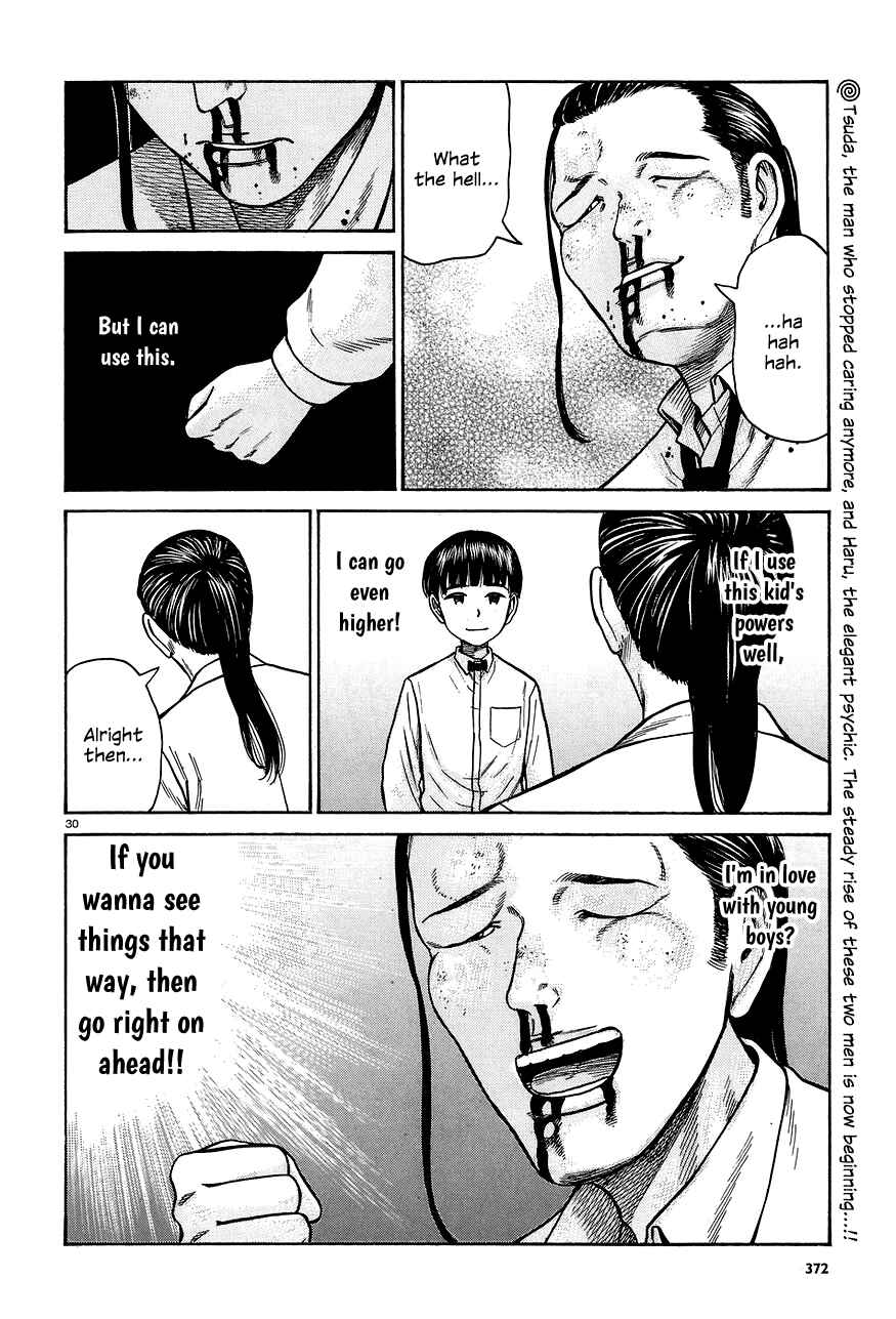 Page 30 Chapter 65 Hinamatsuri