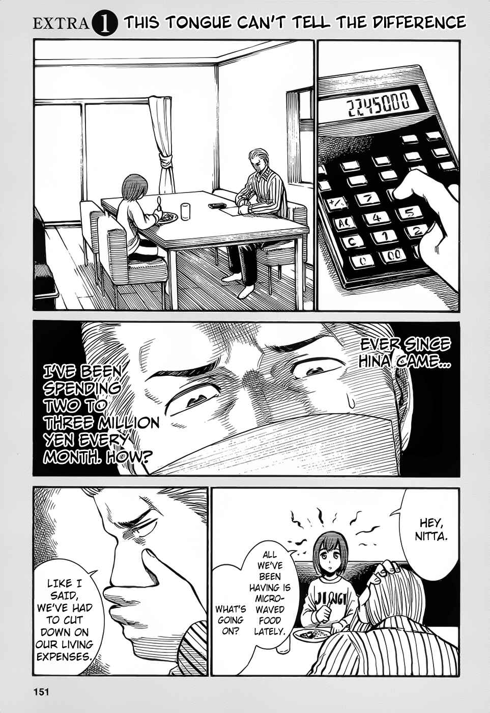 Page 1 Chapter 4.5 Hinamatsuri