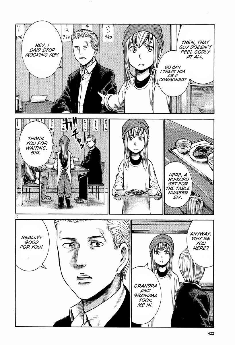 Page 11 Chapter 23 Hinamatsuri