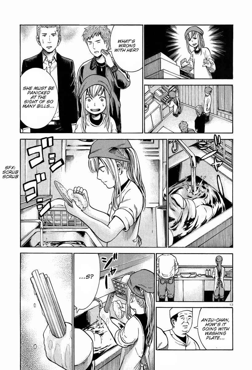 Page 14 Chapter 23 Hinamatsuri