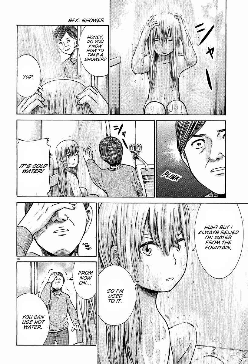 Page 17 Chapter 23 Hinamatsuri