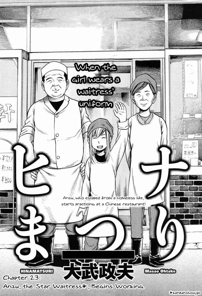 Page 2 Chapter 23 Hinamatsuri