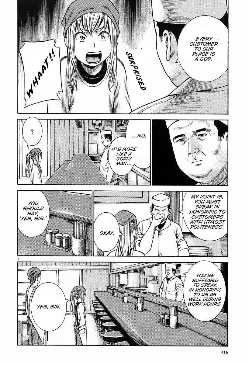 Page 5 Chapter 23 Hinamatsuri